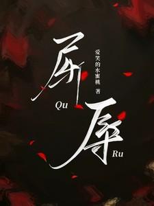 为感君王辗转思