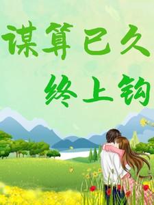 辗转思念