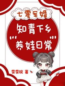 穿成咒灵的我被神追更了txt