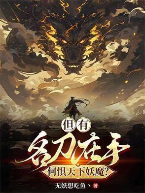 拿来吧你笔趣阁