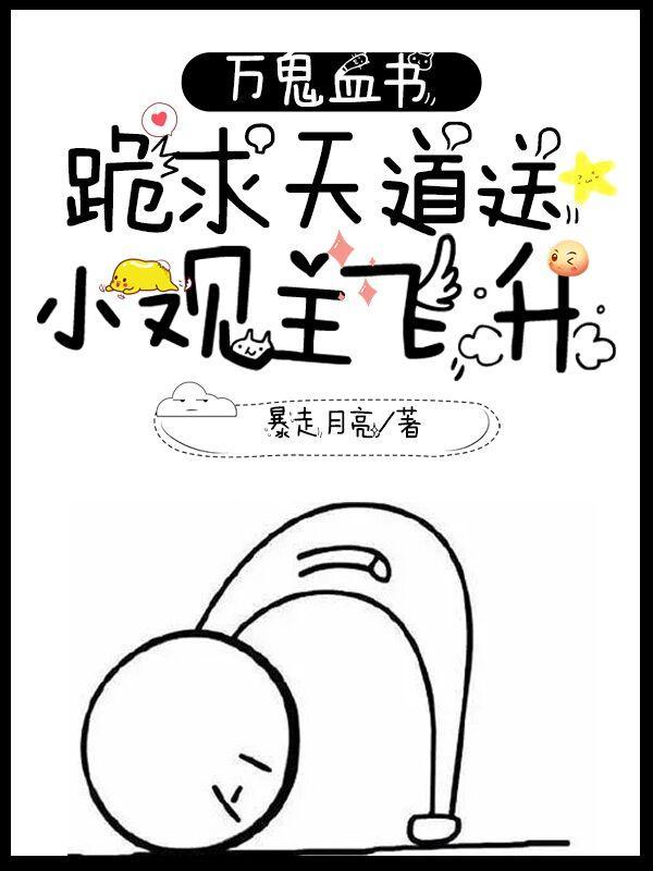 九零胡同养娃记番外