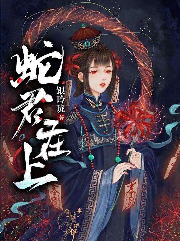 希望之村2来生
