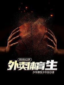 骨傲天又在和空气斗智斗勇 by呱唧Jun