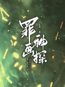 信息素重度依赖免费阅读