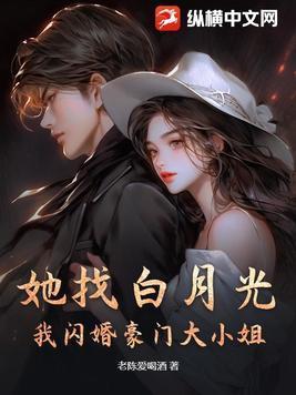 末世重生之带着全村来种田笔趣阁