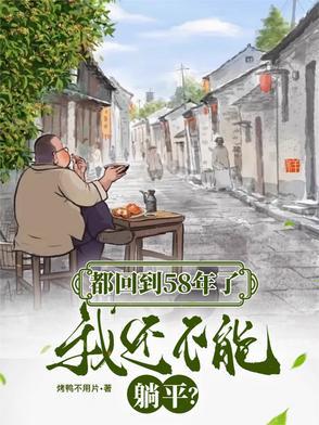 从全能学霸到首席科学家笔趣阁