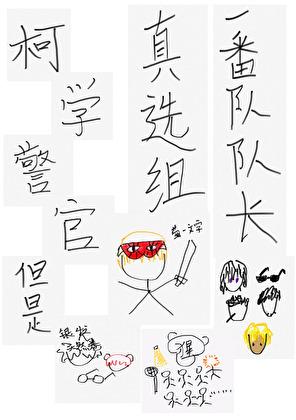 专职备胎
