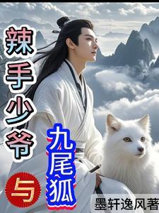 女法医的洗冤路简介