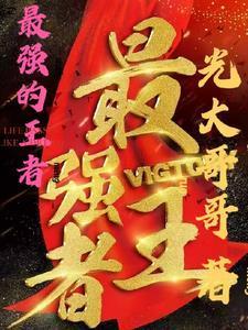 我在影视世界里灭罪求生有女主吗