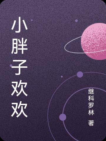 港影枭雄TXT