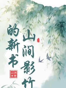 漫步在武侠世界百度百科