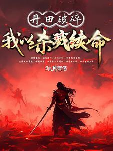 漫步在武侠世界TXT