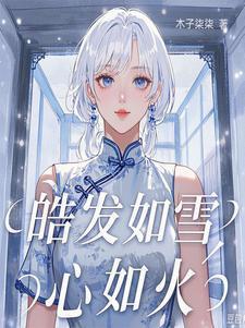 万界毒尊女主角有几个