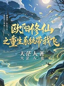 万界毒尊萧易百科