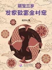 万界毒尊TXT
