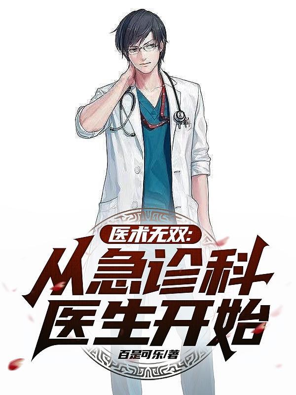 万界毒尊全文阅读