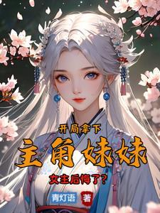 万界独尊境界划分