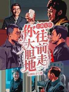 道长去哪了王恒翊是谁