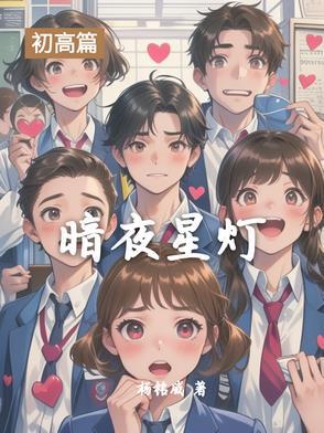 道长去哪了起点中文网
