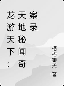 马林之诗女主