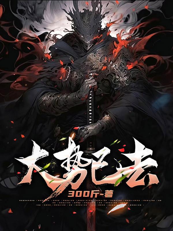 马林之诗在线阅读