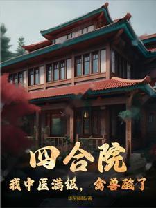 入赘是什么意思