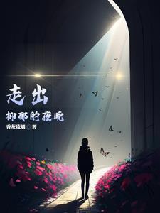 童话女巫她黑红啦格格党