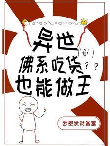 童话女巫她黑红啦作者眯眼笑笑