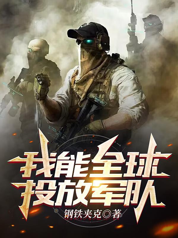 男配她成了团宠