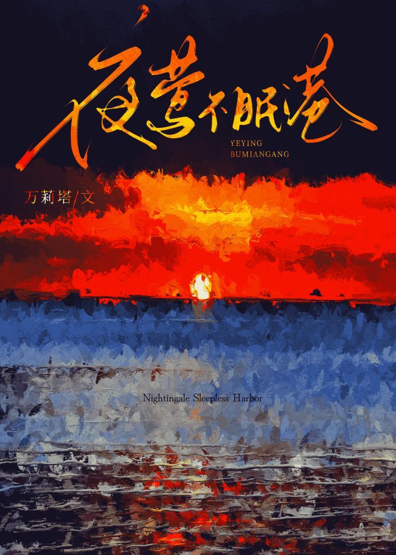男配她成了团宠男主是谁