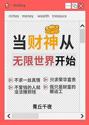 穿成男主庶妹 元棕