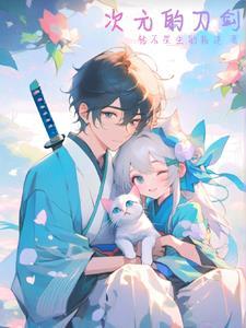 我就是正常玩家无错版