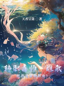 我就是正常玩家无防盗
