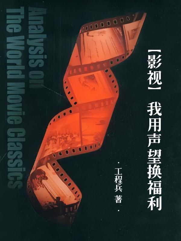 我就是正常玩家百度百科