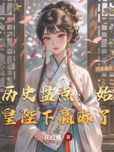 最强基因TXT