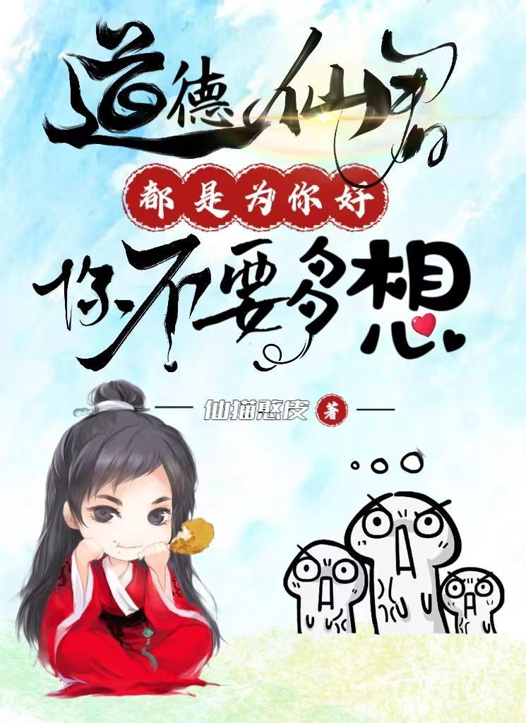 最强基因好看吗