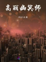 我在娱乐圈里咸鱼躺最新章节