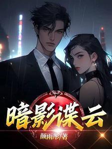我在娱乐圈剧本里当咸鱼