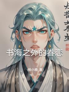 主神挂了百度百科
