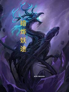地球第一玩家百度百科