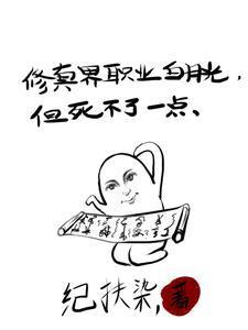 诱妻为宠苏语凝是否真傻