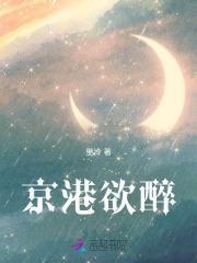 碰瓷剑尊后我成了修界第一TXT