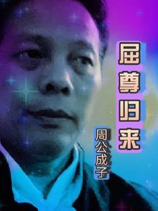 天上天下唯我独尊