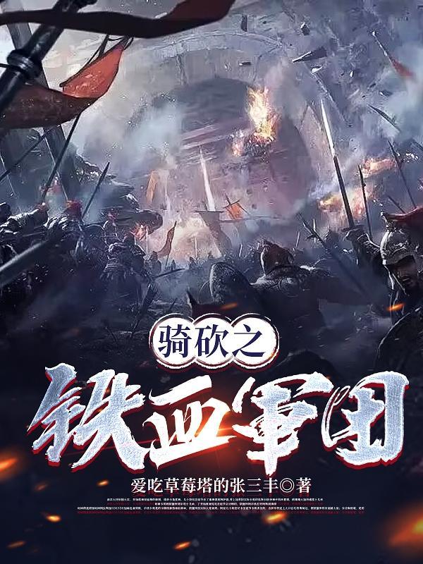 半星主要讲什么