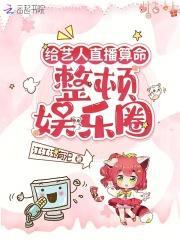 有妖气漫画官网
