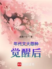 梦幻仙侠传手游