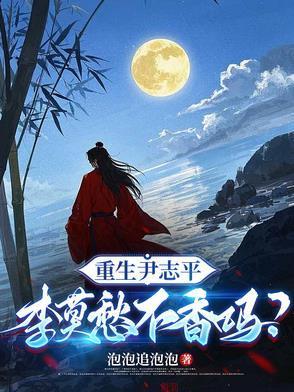 王国血脉漫画免费观看下拉快看漫画最新