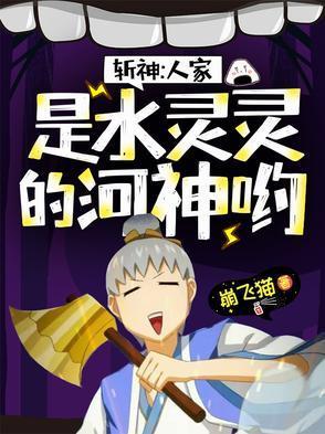 混元道君 山海镜月