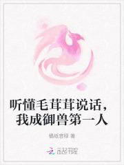 混元道君 纵横中文