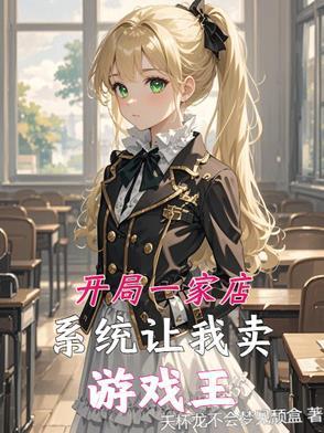 混元道君有声